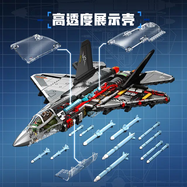 TOP TOY 35 1323pcs 6936785441773