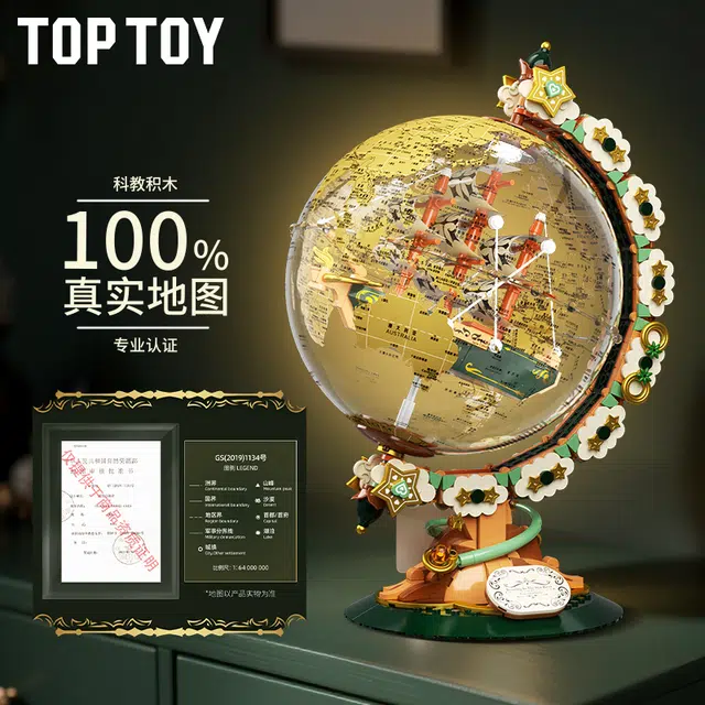 TOP TOY 301-600pcs 12133231212