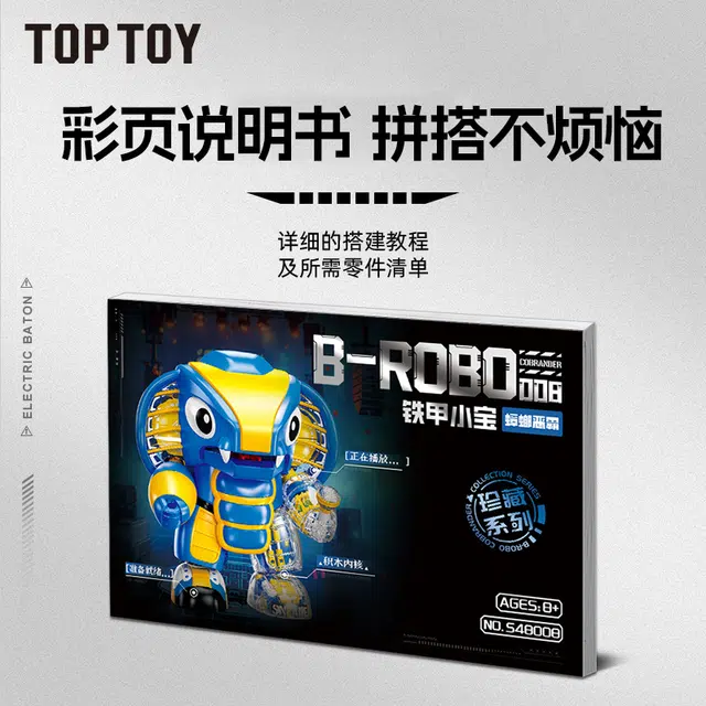 TOP TOY 740pcs S48008