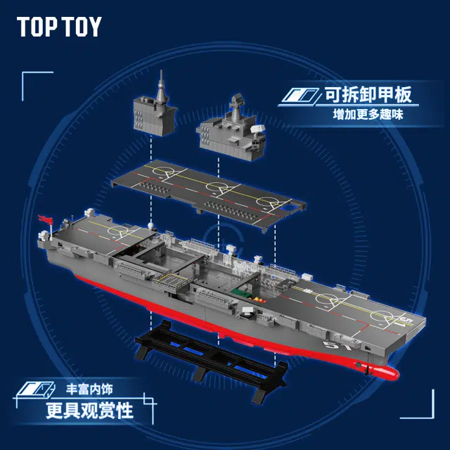TOP TOY 076 1823pcs TC1222