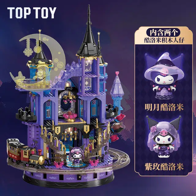 TOP TOY 1700+pcs TC2419