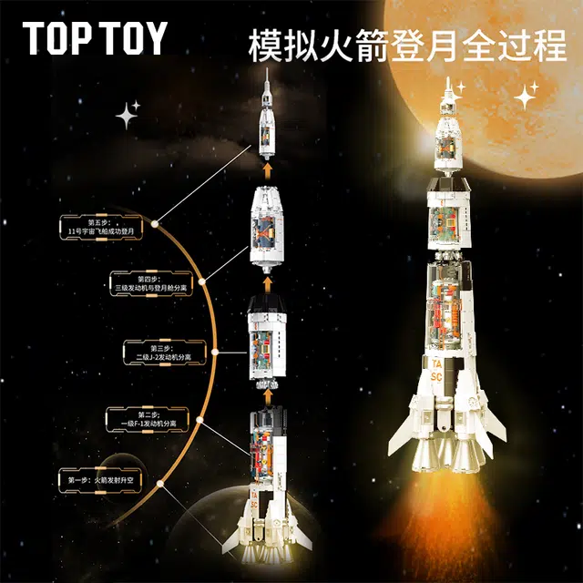 TOP TOY 300pcs 6936785432658