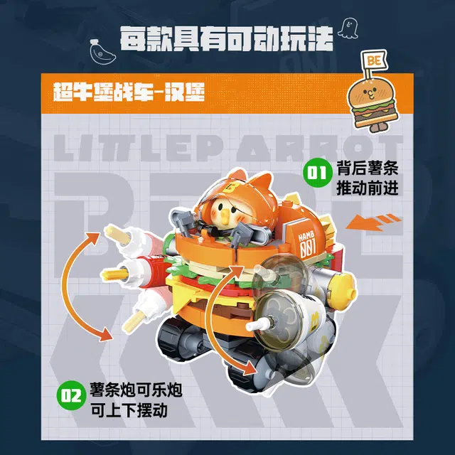TOP TOY BEBE 4