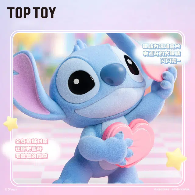 TOP TOY 6