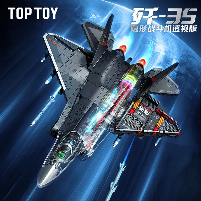 TOP TOY 35 1323pcs 6936785441773