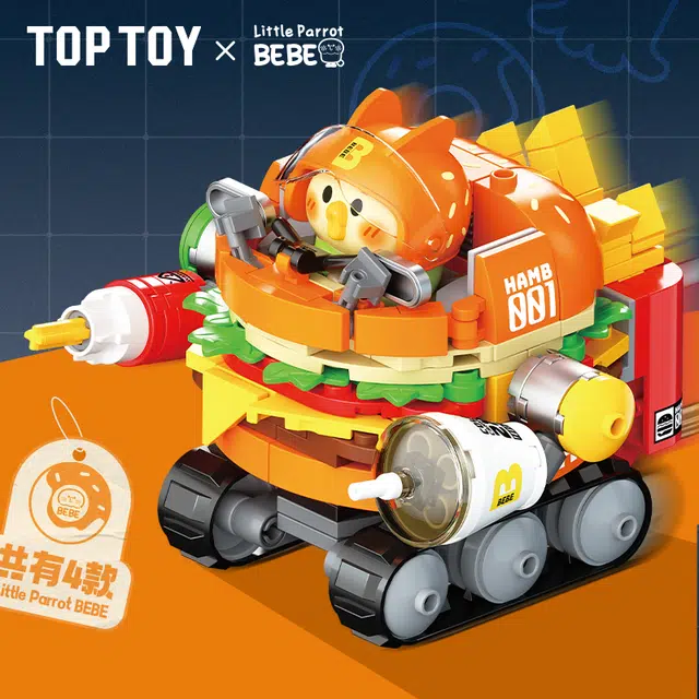 TOP TOY BEBE 4