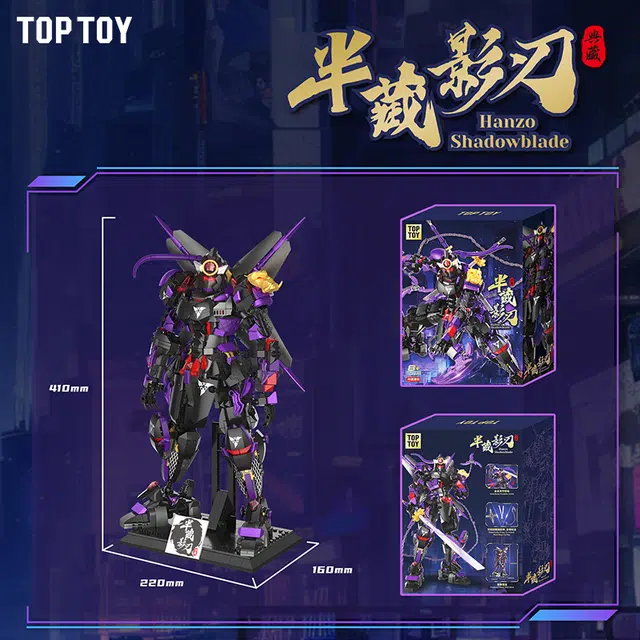 TOP TOY 1260pcs 6936785440868