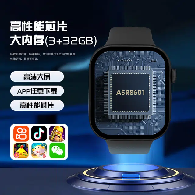 app QQ