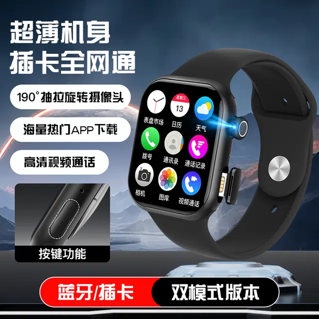 app QQ