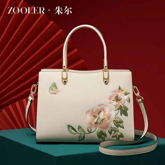 ZOOLER