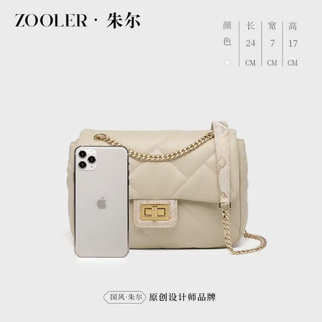 ZOOLER
