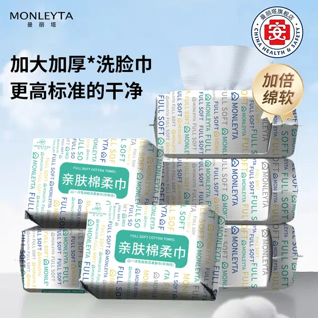 MONLEYTA