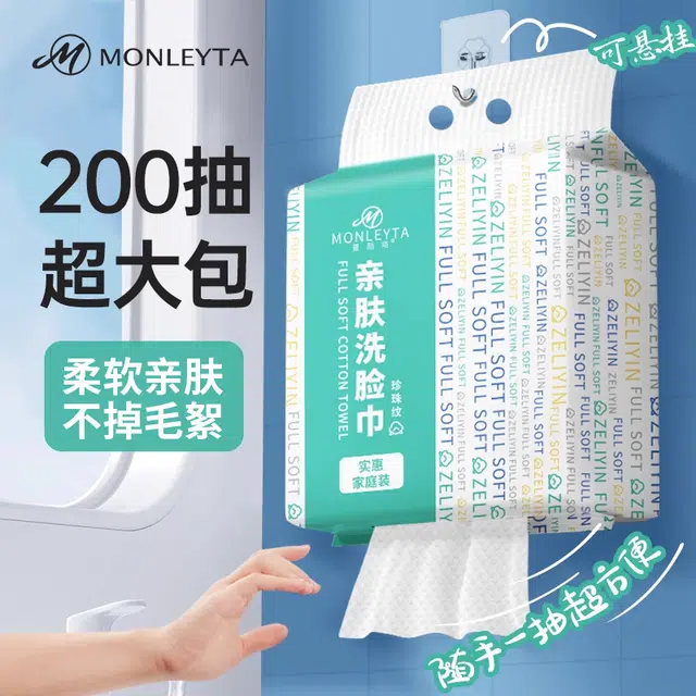 MONLEYTA