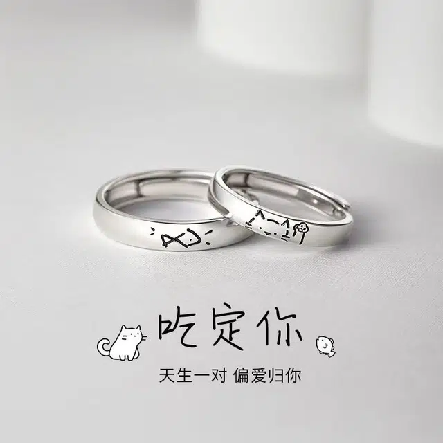 ins 990