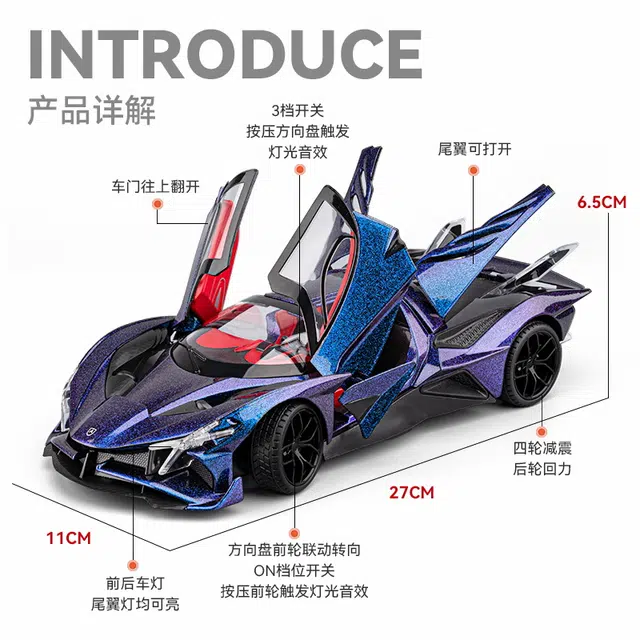 ENGTEN EVO 118