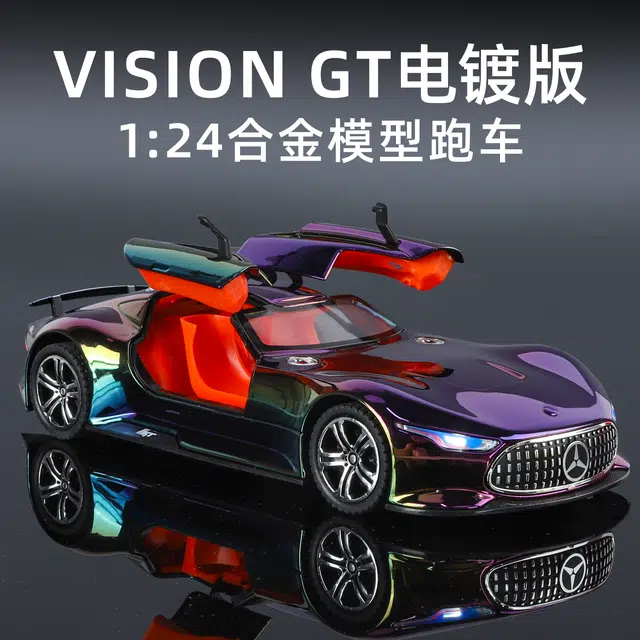 ENGTEN Vision GT 124
