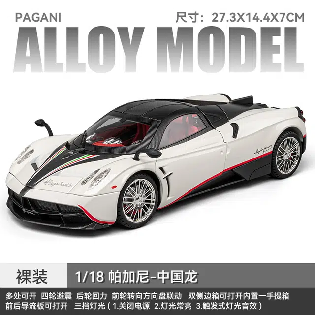 ENGTEN HUAYRA 118
