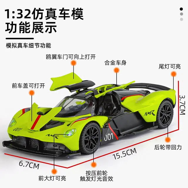 ENGTEN 132