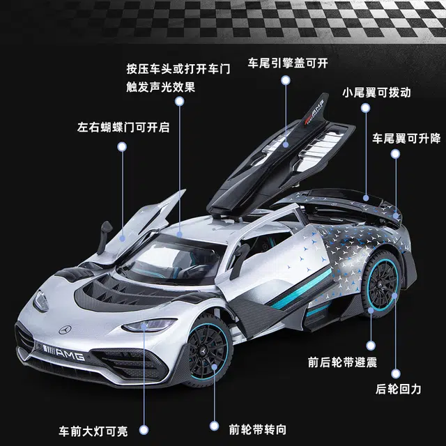 ENGTEN AMG ONE 124