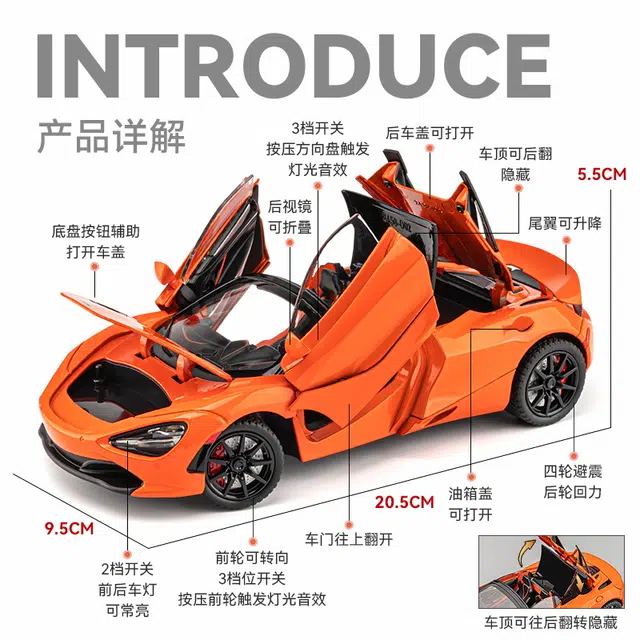 ENGTEN 720S 124