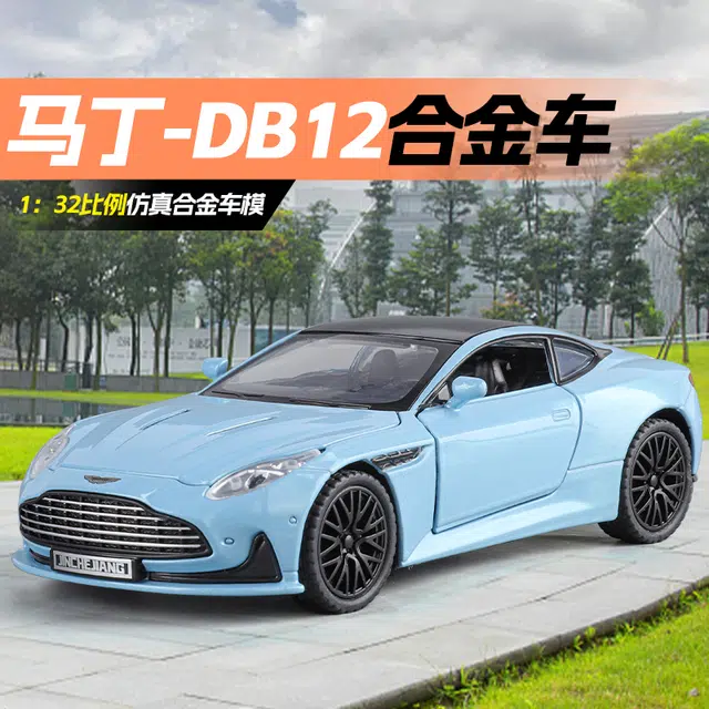 ENGTEN DB12 132