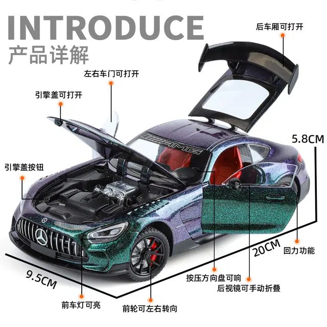 ENGTEN AMG GT