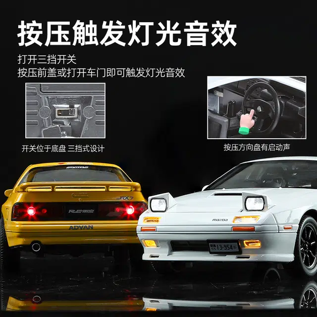 ENGTEN RX7
