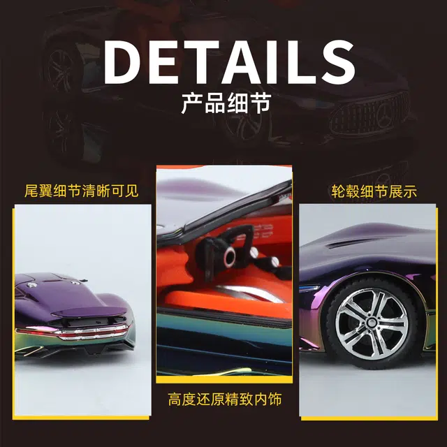 ENGTEN Vision GT 124