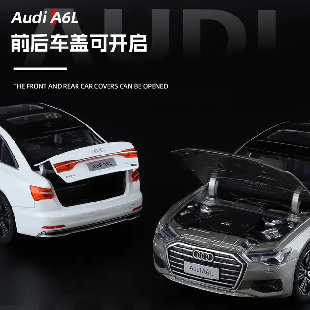 ENGTEN A6L 124