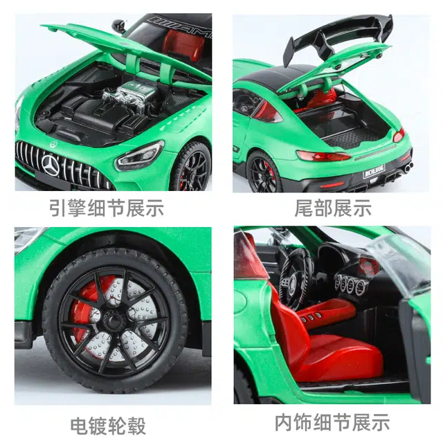 ENGTEN AMG GT