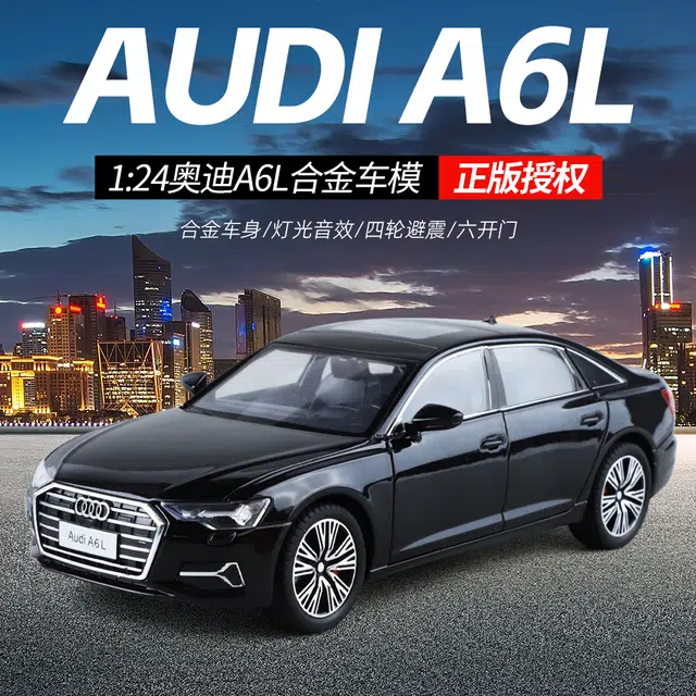ENGTEN A6L 124
