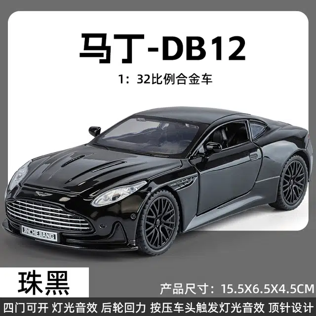 ENGTEN DB12 132