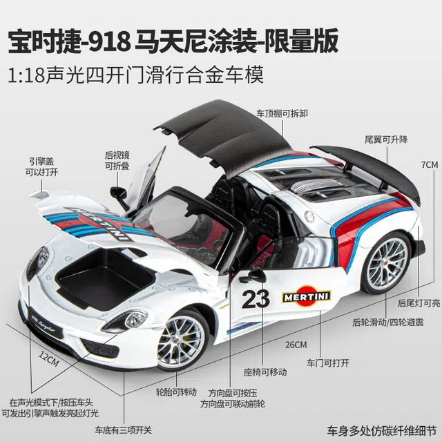 ENGTEN 918MARTINI