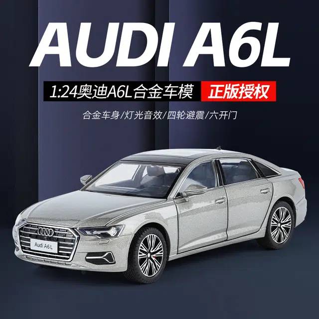 ENGTEN A6L 124