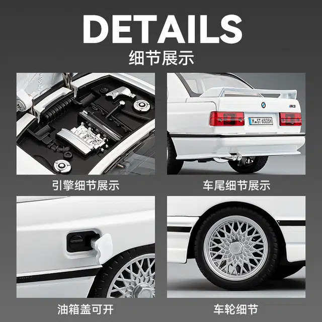 ENGTEN BMWM3 E30