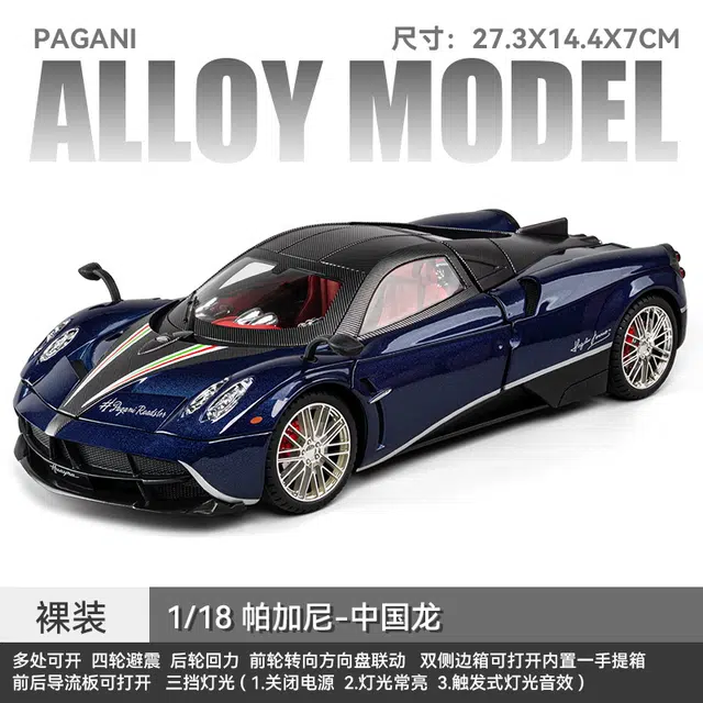 ENGTEN HUAYRA 118