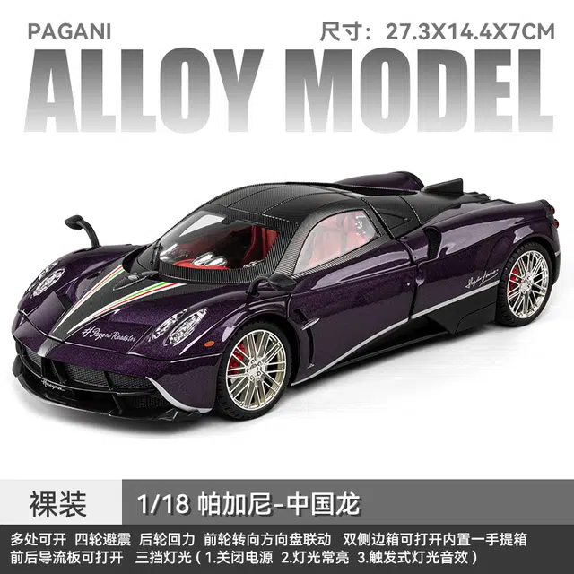 ENGTEN HUAYRA 118