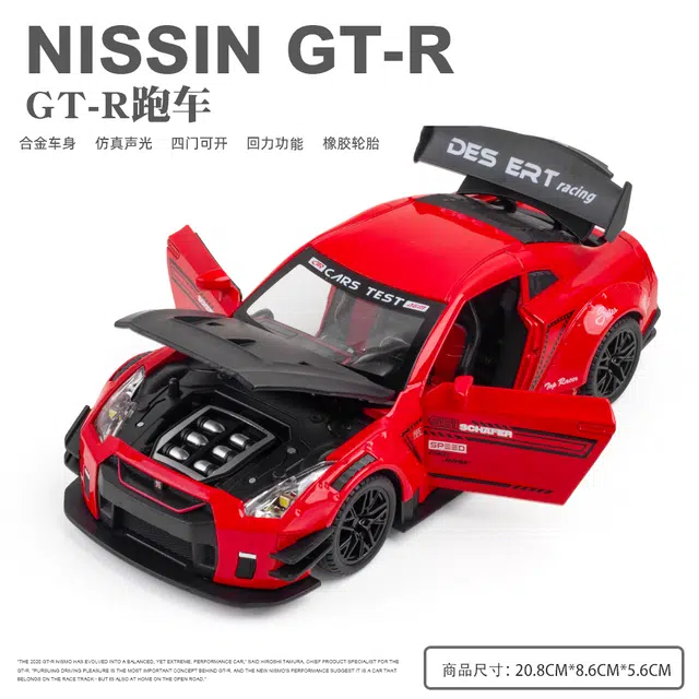 ENGTEN Nissan GTR