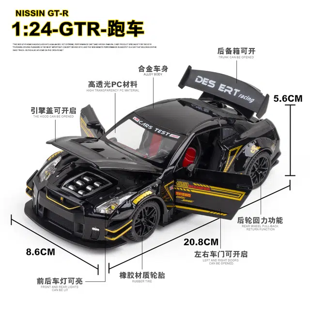 ENGTEN Nissan GTR