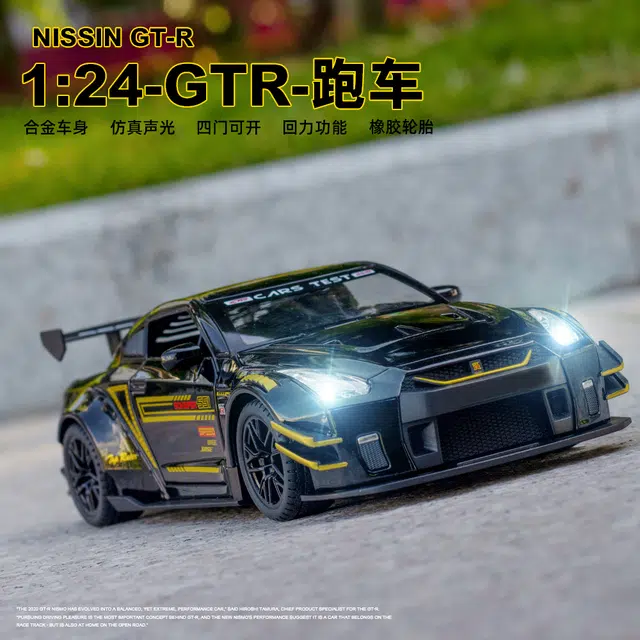 ENGTEN Nissan GTR