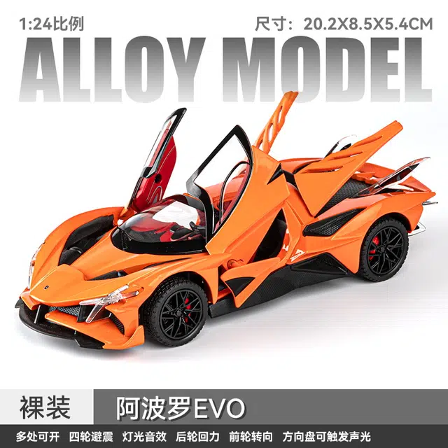 ENGTEN EVO 124