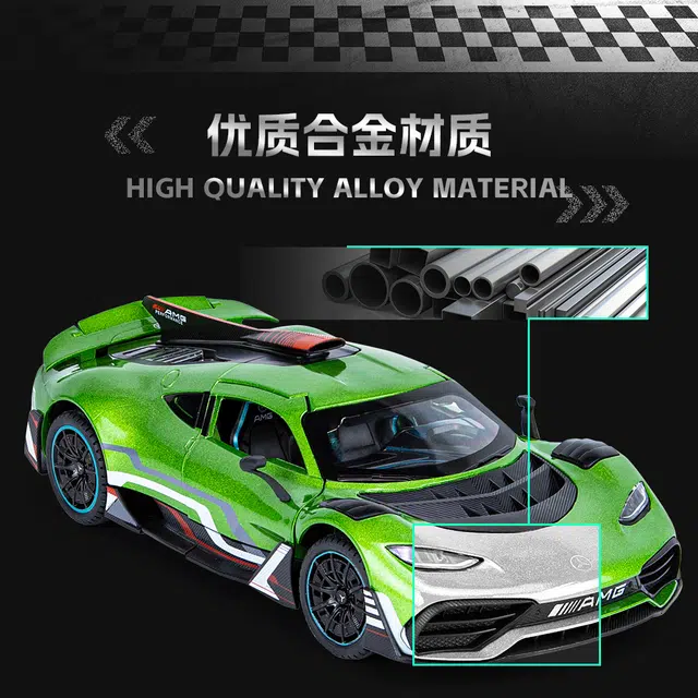 ENGTEN AMG ONE 124