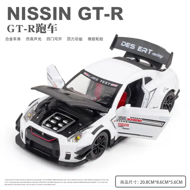 ENGTEN Nissan GTR