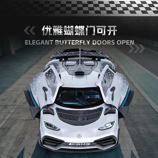 ENGTEN AMG ONE 124