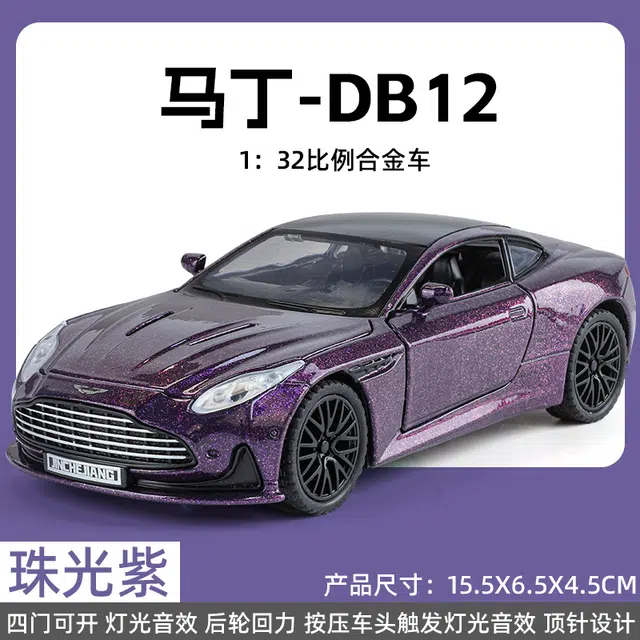 ENGTEN DB12 132