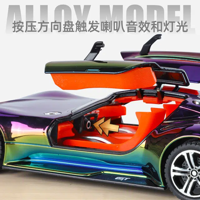 ENGTEN Vision GT 124