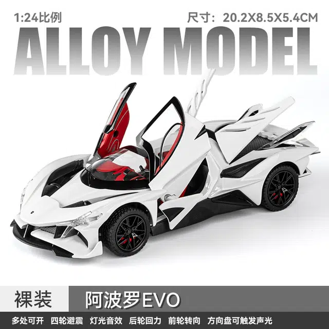 ENGTEN EVO 124
