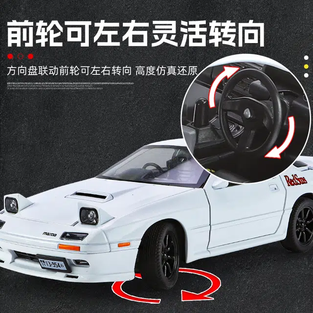ENGTEN RX7