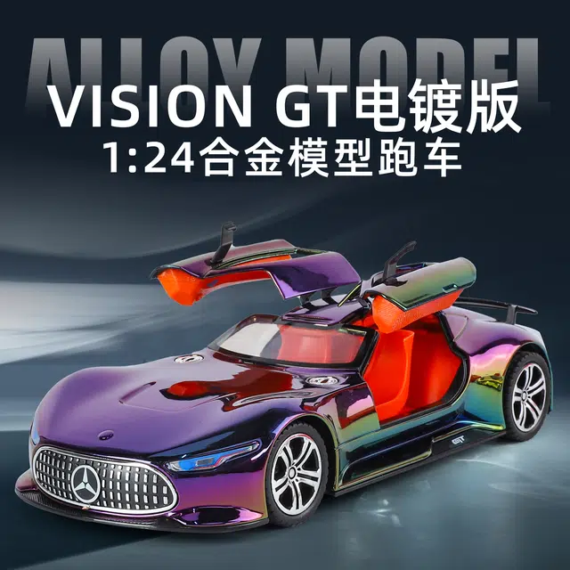 ENGTEN Vision GT 124