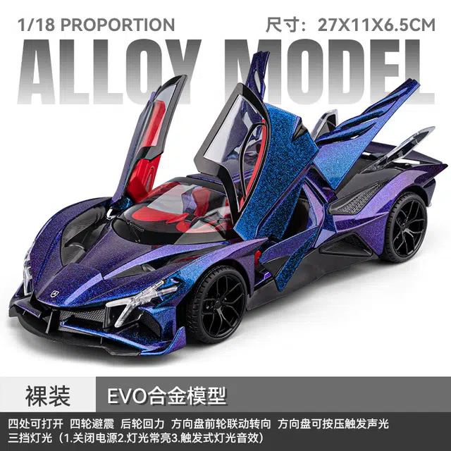 ENGTEN EVO 118
